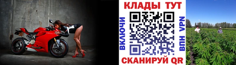 Купить закладку Бор Амфетамин А ПВП МЕФ ЭКСТАЗИ Каннабис