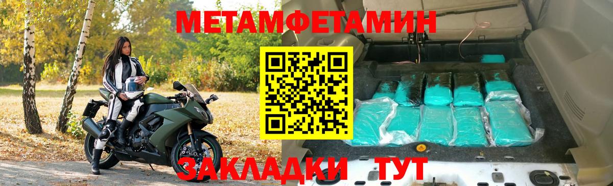 Amphetamine  АМФЕТАМИН 98%  Амфетамин  Бор  Вход с VPN 