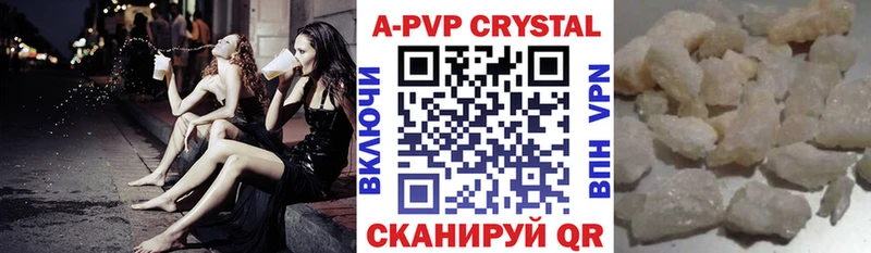Alfa_PVP кристаллы МЕГА ССЫЛКА Бор