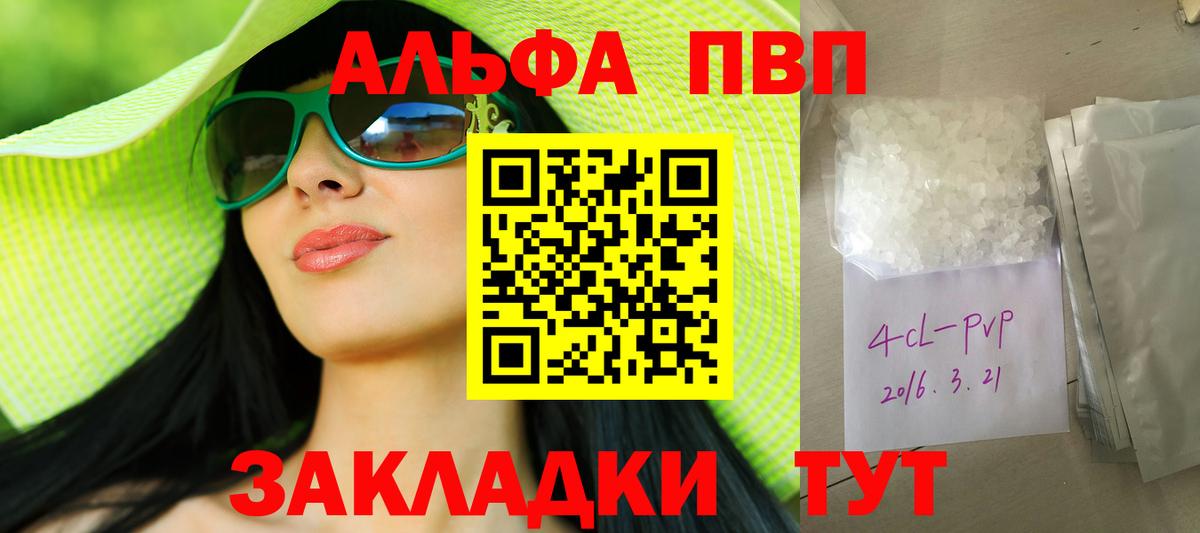 Alfa_PVP СК КРИС Бор