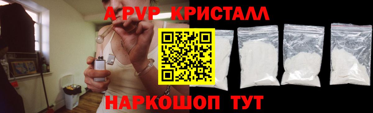ГЕРОИН Бор