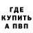 КЕТАМИН VHQ Jane us
