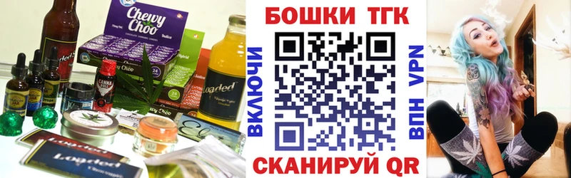Canna-Cookies конопля Бор