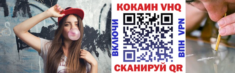 OMG   Бор  КОКАИН 97% 