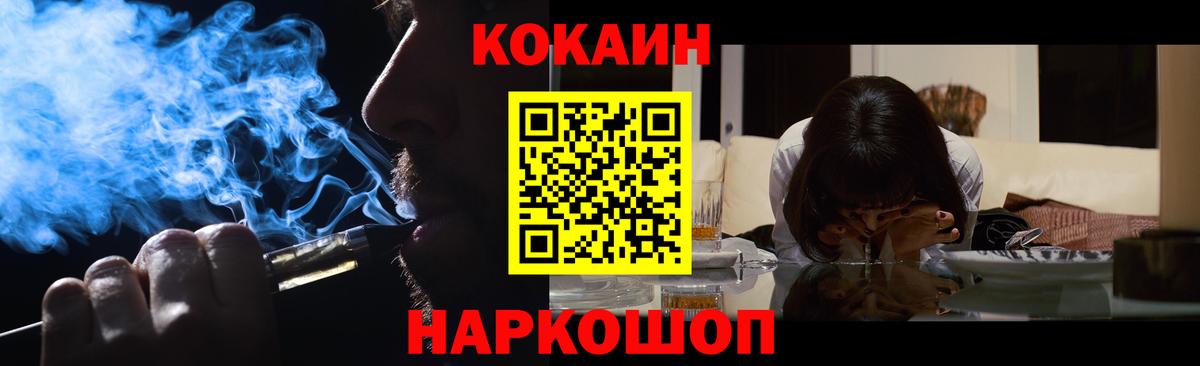 КОКАИН Эквадор Бор