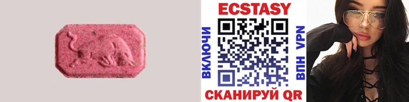 Экстази круглые  закладки  Бор 