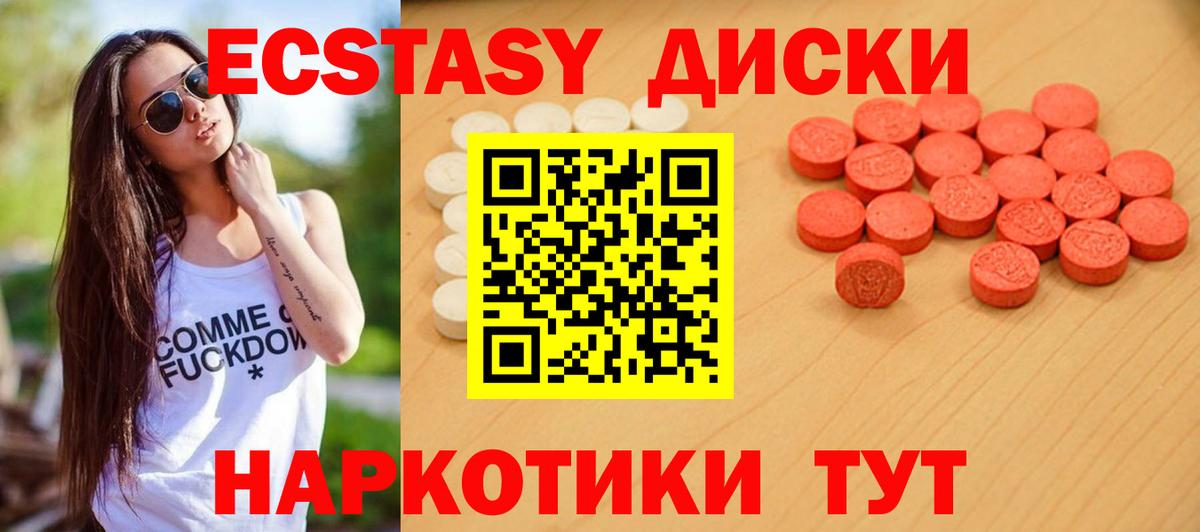 Бор  Экстази ешки  ЭКСТАЗИ  Вход с VPN  Экстази Punisher 