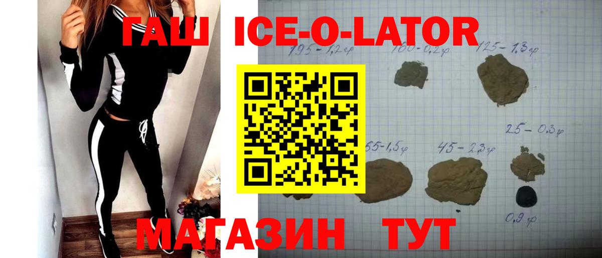 Гашиш  Бор  ГАШИШ Изолятор  Гашиш Cannabis 