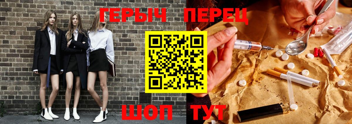 ГЕРОИН VHQ Бор