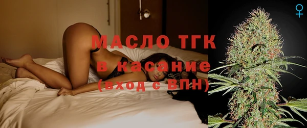 прущая мука Горно-Алтайск