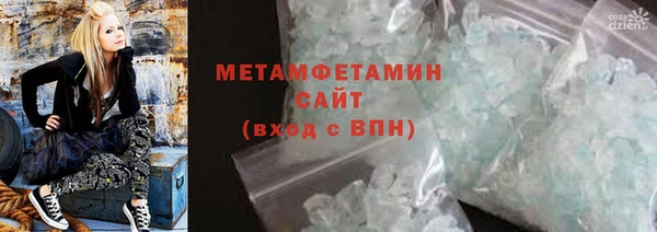 прущая мука Горно-Алтайск