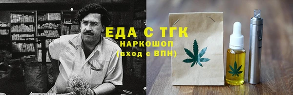 соль ск Горнозаводск