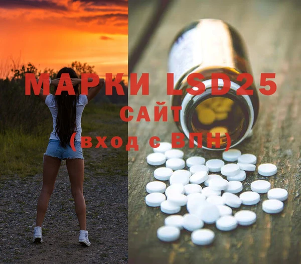 прущая мука Горно-Алтайск