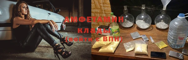 соль ск Горнозаводск