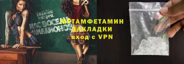 прущая мука Горно-Алтайск