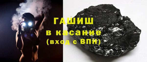 прущая мука Горно-Алтайск