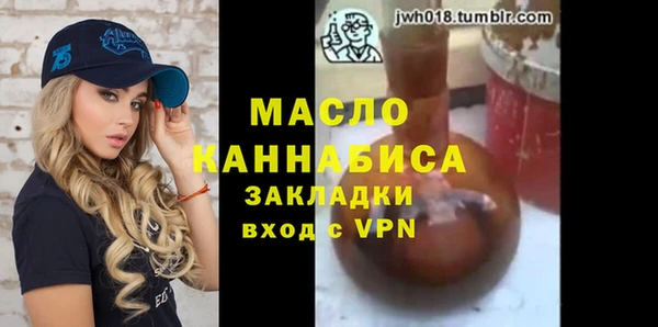 соль ск Горнозаводск