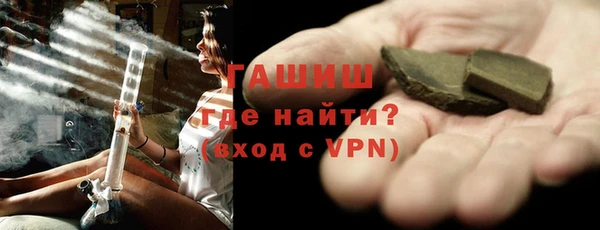 соль ск Горнозаводск