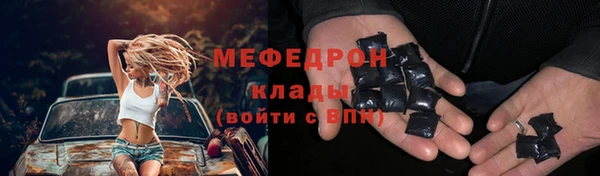 гашиш Каменка