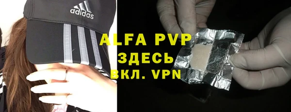 метамфетамин Одинцово