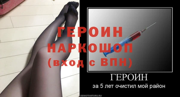 метамфетамин Одинцово
