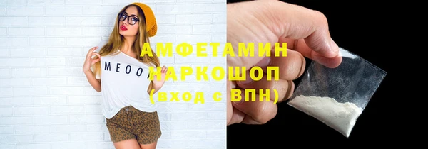 прущая мука Горно-Алтайск