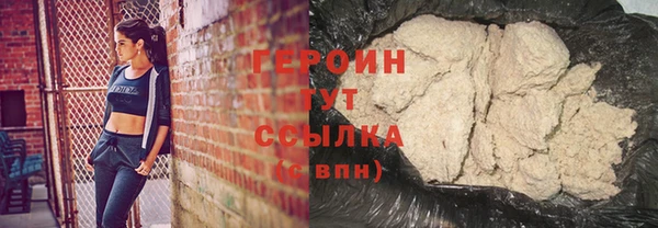 прущая мука Горно-Алтайск