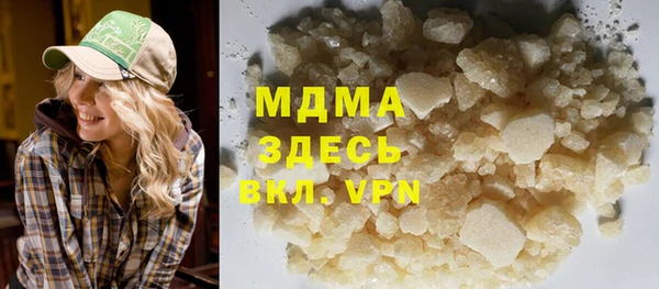 ECSTASY Горняк