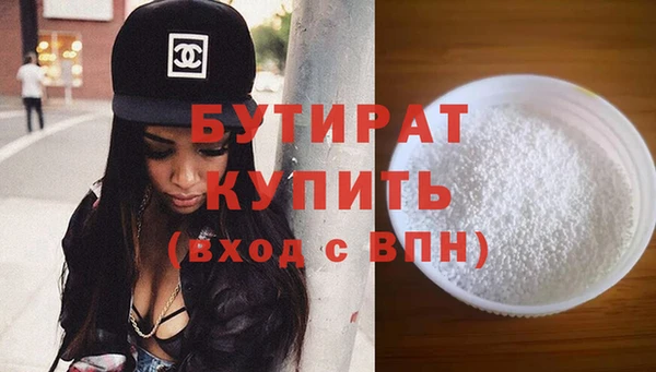 прущая мука Горно-Алтайск