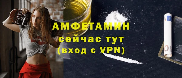 соль ск Горнозаводск