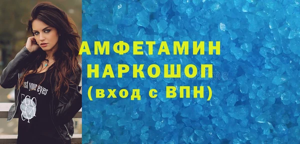 соль ск Горнозаводск