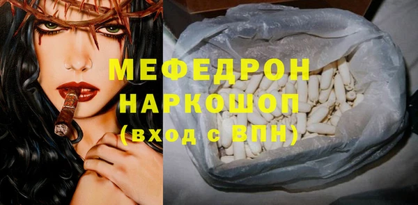 прущая мука Горно-Алтайск