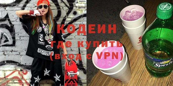 спайс Карпинск