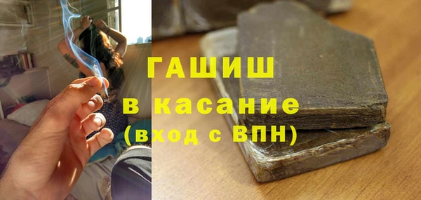 соль ск Горнозаводск