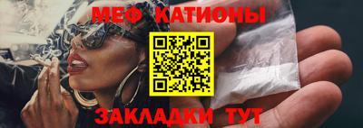 прущие крисы Балаково