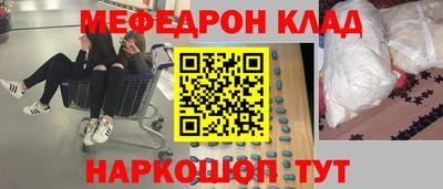 прущие крисы Балаково