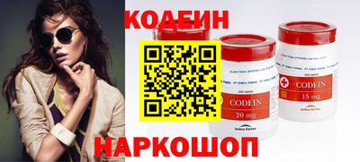 прущие крисы Балаково