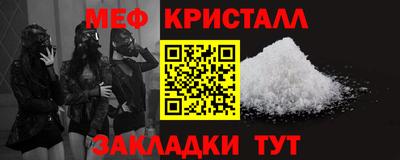 марихуана Балашиха