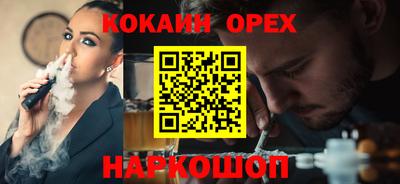 spice Балахна