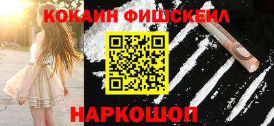 каннабис Балаково