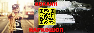 spice Балахна