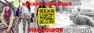 прущие крисы Балаково