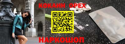 прущие крисы Балаково