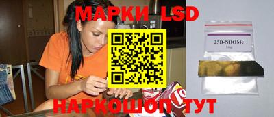 каннабис Балаково