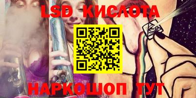 spice Балахна