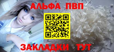 прущие крисы Балаково