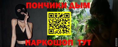 spice Балахна