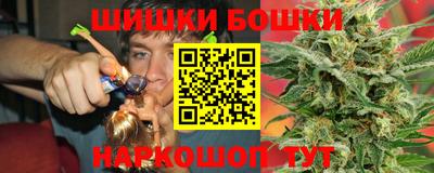 прущие крисы Балаково