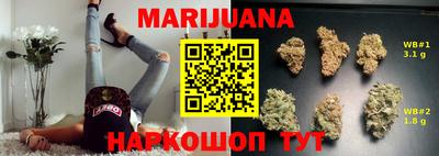прущие крисы Балаково