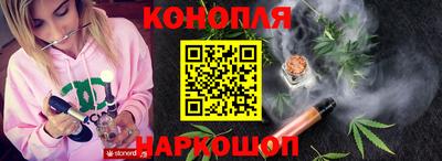 марихуана Балашиха